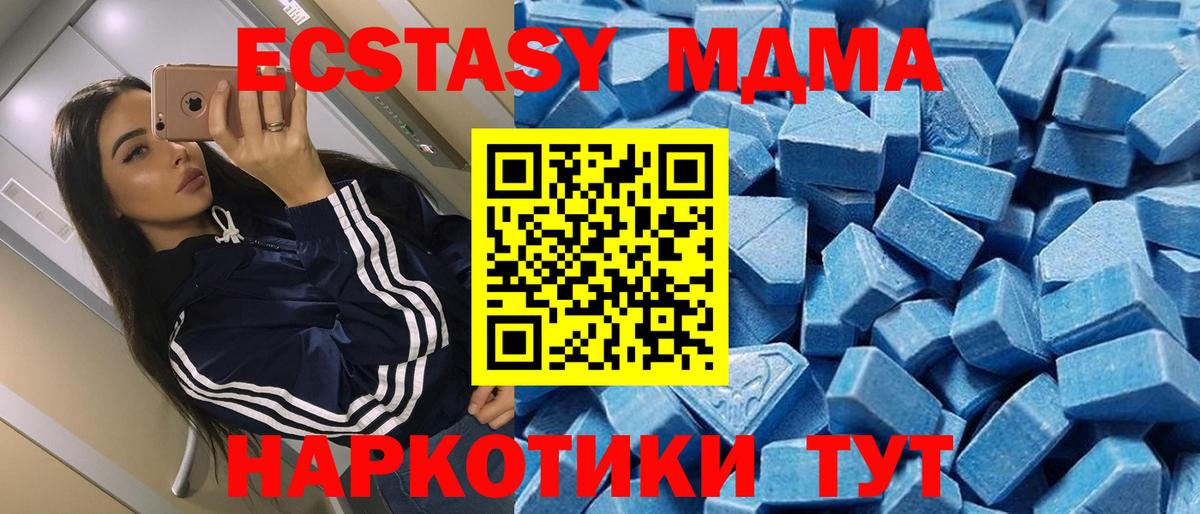 ЭКСТАЗИ 280мг  Вход с VPN  OMG   Ecstasy ешки  Гагарин  ЭКСТАЗИ 