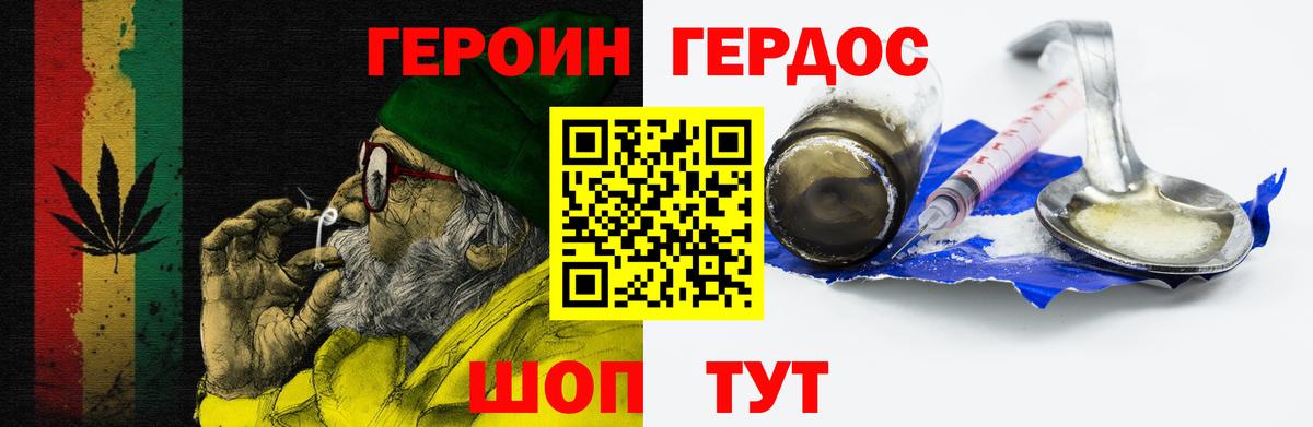 Гагарин  Героин афганец  Вход с VPN 