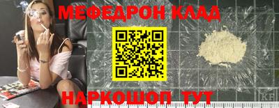 первитин Ливны