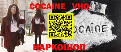 первитин Ливны