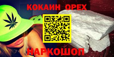 скорость Ликино-Дулёво
