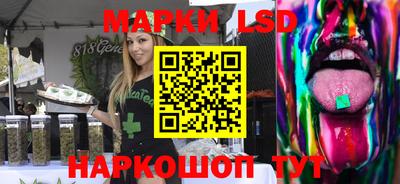 марки nbome Лесосибирск