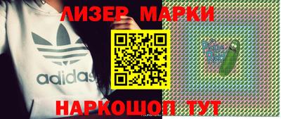 марки nbome Лесосибирск
