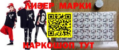 марки nbome Лесосибирск