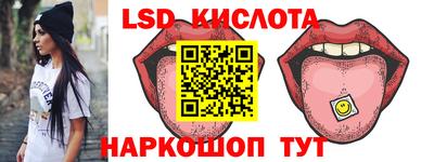 скорость Ликино-Дулёво