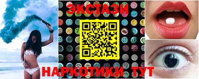 марки nbome Лесосибирск