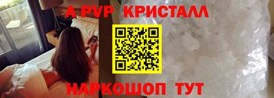 скорость Ликино-Дулёво
