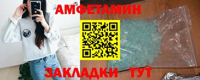 скорость Ликино-Дулёво