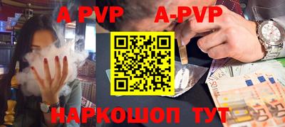 первитин Ливны