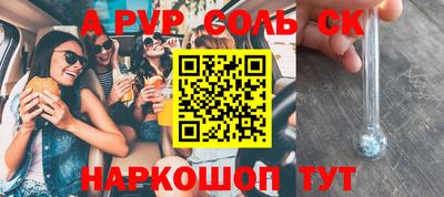 скорость Ликино-Дулёво