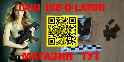 первитин Ливны