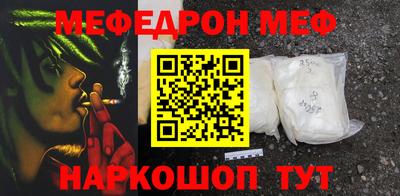 первитин Ливны