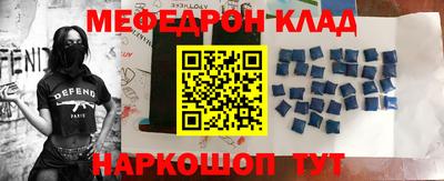 первитин Ливны