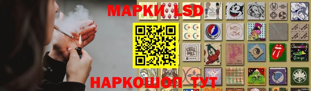 ЛСД экстази ecstasy  Вход с VPN  Гагарин  omg ССЫЛКА  ЛСД экстази ecstasy 